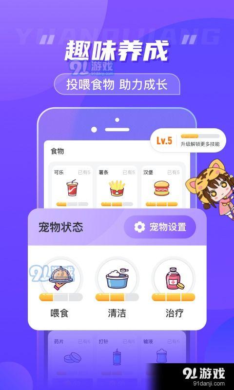 娱乐吃瓜酱p图软件免费